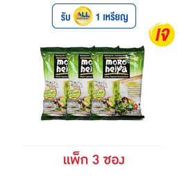 โมโรเฮยะ บะหมี่ผสมผัก รสเห็ดหอม 75 กรัม (แพ็ก 3 ซอง) - โมโรเฮยะ, เส้นก๋วยเตี๋ยวกึ่งสำเร็จรูป/บะหมีกึ่งสำเร็จรูป