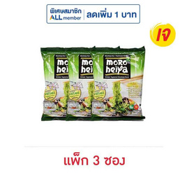 โมโรเฮยะ บะหมี่ผสมผัก รสเห็ดหอม 75 กรัม (แพ็ก 3 ซอง) - โมโรเฮยะ, 7Online