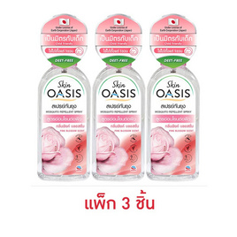 โอเอซิส สเปรย์กันยุง กลิ่นพิงค์บลอสซั่ม 75 มล. (แพ็ก 3 ชิ้น) - Oasis, ผลิตภัณฑ์ป้องกันยุงและแมลงอื่นๆ