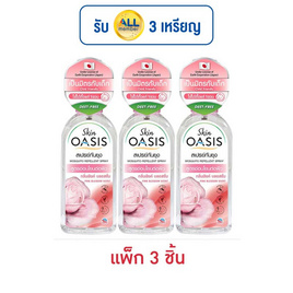 โอเอซิส สเปรย์กันยุง กลิ่นพิงค์บลอสซั่ม 75 มล. (แพ็ก 3 ชิ้น) - Oasis, Oasis