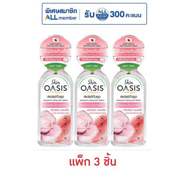 โอเอซิส สเปรย์กันยุง กลิ่นพิงค์บลอสซั่ม 75 มล. (แพ็ก 3 ชิ้น) - Oasis, ของใช้น่าช้อป