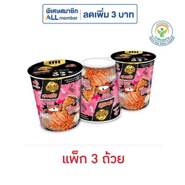 ยำยำสูตรเด็ดบิ๊กคัพ กลิ่นสไปซี่ปูยักษ์ซอสโรเซ่ 75 กรัม (แพ็ก 3 ถ้วย) - ยำยำ, Shop in Shop