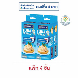 ซีเล็ค ทูน่าสเปรด+แครกเกอร์ เอเชี่ยนสไตล์ 75 กรัม (แพ็ก 4 ชิ้น) - Sealect, ผลิตภัณฑ์ทาขนมปัง