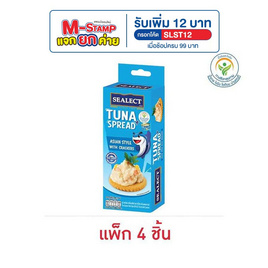 ซีเล็ค ทูน่าสเปรด+แครกเกอร์ เอเชี่ยนสไตล์ 75 กรัม (แพ็ก 4 ชิ้น) - Sealect, ผลิตภัณฑ์ทาขนมปังอื่นๆ