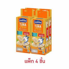 ซีเล็ค ทูน่าสเปรด+แครกเกอร์ คลาสสิคสไตล์ 75 กรัม (แพ็ก 4 ชิ้น) - ซีเล็ค, อาหารกระป๋องอื่นๆ