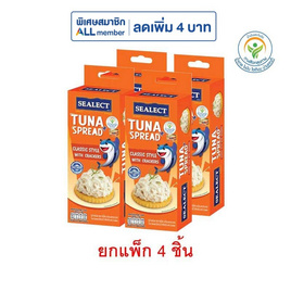 ซีเล็ค ทูน่าสเปรด+แครกเกอร์ คลาสสิคสไตล์ 75 กรัม (แพ็ก 4 ชิ้น) - ซีเล็ค, อาหารกระป๋องอื่นๆ