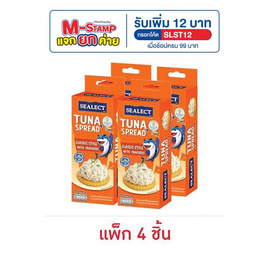 ซีเล็ค ทูน่าสเปรด+แครกเกอร์ คลาสสิคสไตล์ 75 กรัม (แพ็ก 4 ชิ้น) - ซีเล็ค, อาหารกระป๋องอื่นๆ