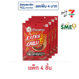 บ้านมะขาม มะขามปรุงรส สูตรเผ็ดพิเศษ 75 กรัม (แพ็ก 4 ชิ้น) - บ้านมะขาม, ผลไม้อบแห้ง