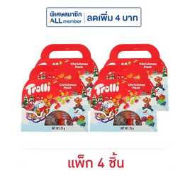 ทรอลลี่ กัมมี่คริสต์มาสแพ็ค 75 กรัม (แพ็ก 4 ชิ้น) - ทรอลลี่, ทรอลลี่