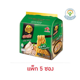 ยำยำสูตรเด็ดซอง รสหมูสับทรงเครื่อง 75 กรัม (แพ็ก 5 ซอง) - ยำยำ, ยำยำ