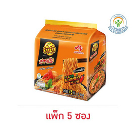 ยำยำสูตรเด็ดซอง รสผัดฉ่าทะเล 75 กรัม (แพ็ก 5 ซอง) - ยำยำ, ราคาไม่เกิน 69.-