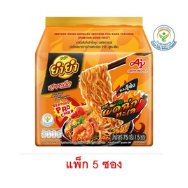ยำยำสูตรเด็ดซอง รสผัดฉ่าทะเล 75 กรัม (แพ็ก 5 ซอง) - ยำยำ, เครื่องปรุงรสและของแห้ง
