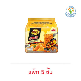 ยำยำสูตรเด็ดซอง กลิ่นสไปซี่ทริปเปิ้ลชีส 75 กรัม (แพ็ก 5 ชิ้น) - ยำยำ, ยำยำ