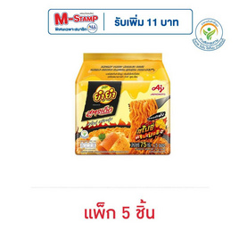 ยำยำสูตรเด็ดซอง กลิ่นสไปซี่ทริปเปิ้ลชีส 75 กรัม (แพ็ก 5 ชิ้น) - ยำยำ, ยำยำสูตรเด็ดซอง ราคาพิเศษ