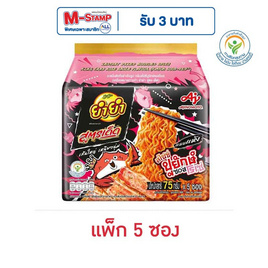 ยำยำสูตรเด็ดซอง กลิ่นสไปซี่ปูยักษ์ซอสโรเซ่ 75 กรัม (แพ็ก 5 ซอง) - ยำยำ, ยำยำ