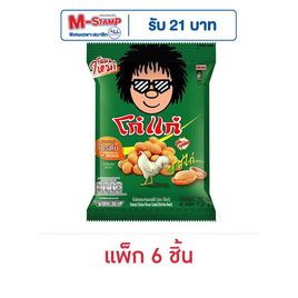 โก๋แก่ ถั่วลิสงอบกรอบ รสไก่ 75 กรัม (แพ็ก 6 ชิ้น) - Koh Kae, ปลาเส้น&ปลาหมึก