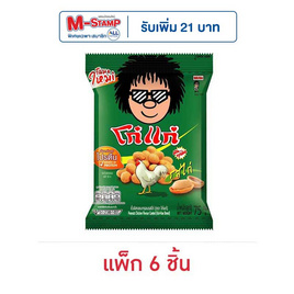 โก๋แก่ ถั่วลิสงอบกรอบ รสไก่ 75 กรัม (แพ็ก 6 ชิ้น) - Koh Kae, ปลาเส้น&ปลาหมึก