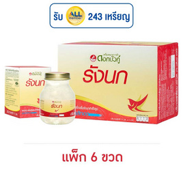 ดอกบัวคู่ รังนก สูตรไซลิทอล 75 มล. (แพ็ก 6 ขวด) - ดอกบัวคู่, รังนก