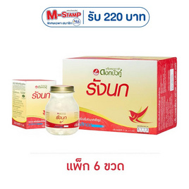 ดอกบัวคู่ รังนก สูตรไซลิทอล 75 มล. (แพ็ก 6 ขวด) - ดอกบัวคู่, Shop in Shop