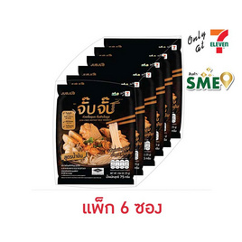 จั๊บจั๊บ ก๋วยจั๊บอุบลกึ่งสำเร็จรูป รสน้ำข้น 75 กรัม (แพ็ก 6 ซอง) - จั๊บจั๊บ, ของกินคู่บ้าน คู่ครัว สุดคุ้ม