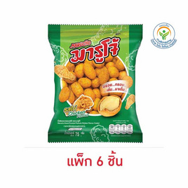 มารูโจ้ ถั่วลิสงอบกรอบรสไก่ 75 กรัม (แพ็ก 6 ชิ้น) - มารูโจ้, ขนมขบเคี้ยว และช็อคโกแลต