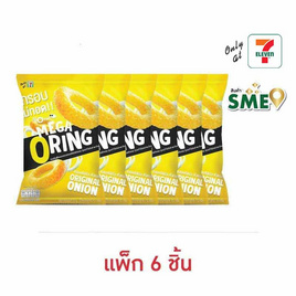 โอพัฟ เมก้าโอริงส์รสออริจินัลหัวหอม 75 กรัม (แพ็ก 6 ชิ้น) - โอพัพ, โอพัพ