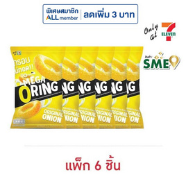 โอพัฟ เมก้าโอริงส์รสออริจินัลหัวหอม 75 กรัม (แพ็ก 6 ชิ้น) - โอพัพ