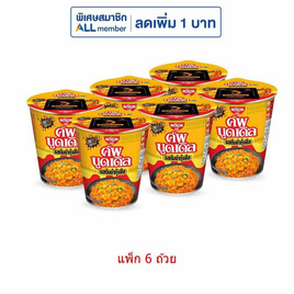 นิสชินคัพนูดเดิลแบบแห้งรสต้มยำกุ้งชีส 75 กรัม (แพ็ก 6 ถ้วย) - นิสชิน, เครื่องปรุงรสและของแห้ง
