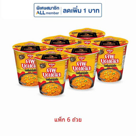 นิสชินคัพนูดเดิลแบบแห้งรสต้มยำกุ้งชีส 75 กรัม (แพ็ก 6 ถ้วย) - นิสชิน, Nissin