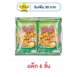 มารูโจ้ ถั่วลิสงอบกรอบรสไก่  75 กรัม (แพ็ก 6 ชิ้น) - มารูโจ้, Guilt-Free Crunch : เคี้ยวเพลิน... ไม่เกินต้าน โปรสุดคุ้ม