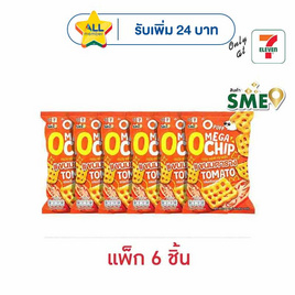 โอพัฟเมก้าโอชิปส์ ขนมข้าวเกรียบรสมะเขือเทศ 75 กรัม (แพ็ก 6 ชิ้น) - โอพัพ, โอพัพ