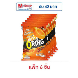 โอพัฟ เมก้าโอริงส์ ขนมอบกรอบรสบาร์บีคิว 75 กรัม (แพ็ก 6 ชิ้น) - โอพัพ, M-STAMP จัดหนัก