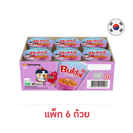 ซัมยังคัพ สไปซี่ราเมง รสสไวซี่ 75 กรัม (แพ็ก 6 ถ้วย) - ซัมยัง, ซูเปอร์มาร์เก็ต