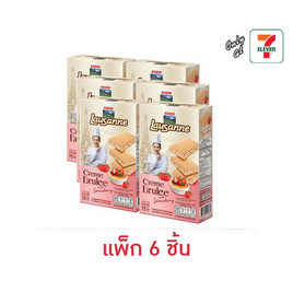 โลซาน เวเฟอร์ไส้ครีมเครมบรูเล่สตรอเบอร์รี่ 75 กรัม ( แพ็ก 6 ชิ้น) - โลซาน