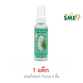 เพียวกรีน สเปรย์ตะไคร้หอมกันยุง 75cc (แพ็ก 4 ชิ้น) - เพียวกรีน, ผลิตภัณฑ์กำจัดแมลงอื่นๆ