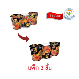 ยำยำสูตรเด็ดบิ๊กคัพ รสสไปซี่ล็อบสเตอร์แบบแห้ง 76 กรัม (แพ็ก 3 ถ้วย) - ยำยำ, สินค้าขายดี