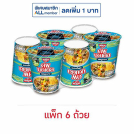 นิสชินคัพนูดเดิล รสหมูมะนาว 76 กรัม (แพ็ก 6 ถ้วย) - นิสชิน, อาหารกึ่งสำเร็จรูป