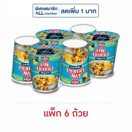 นิสชินคัพนูดเดิล รสหมูมะนาว 76 กรัม (แพ็ก 6 ถ้วย) - นิสชิน, Nissin