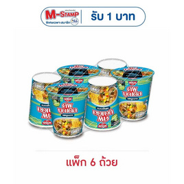 นิสชินคัพนูดเดิล รสหมูมะนาว 76 กรัม (แพ็ก 6 ถ้วย) - นิสชิน, ซื้อนิสชินคัพนูดเดิล (แพ็ก 6 ถ้วย) ที่ร่วมรายการ ราคาพิเศษ 99 บาท รับ M-Stamp 1 บาท สุดพิเศษ
