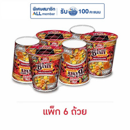 นิสชินคัพนูดเดิล รสต้มยำน้ำข้นรวมมิตร 76 กรัม (แพ็ก 6 ถ้วย) - นิสชิน, นิชชิน ราคาพิเศษ