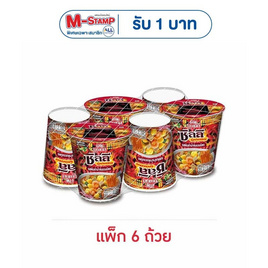นิสชินคัพนูดเดิล รสต้มยำน้ำข้นรวมมิตร 76 กรัม (แพ็ก 6 ถ้วย) - นิสชิน, ซื้อนิสชินคัพนูดเดิล (แพ็ก 6 ถ้วย) ที่ร่วมรายการ ราคาพิเศษ 99 บาท รับ M-Stamp 1 บาท สุดพิเศษ