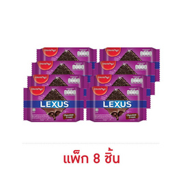 เล็คซัส บิสกิตช็อกโกแลตสอดไส้ช็อกโกแลตครีม 76 กรัม (แพ็ก 8 ชิ้น) - เล็คซัส