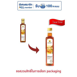 ดอยคำ น้ำผึ้ง 770 กรัม - ดอยคำ, น้ำตาลและสารให้ความหวาน