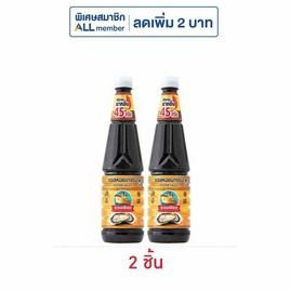 ง่วนเชียง ซอสหอยนางรม 770 กรัม - ง่วนเชียง, ซื้อ ง่วนเชียง ที่ร่วมรายการ ลดสูงสุด 23% ลดต้นปี