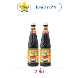 ง่วนเชียง ซอสหอยนางรม 770 กรัม - ง่วนเชียง, ซอสปรุงอาหาร