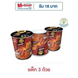 ยำยำสูตรเด็ดบิ๊กคัพ รสหมูย่างเกาหลีโคชูจัง 77 กรัม (แพ็ค 3) - ยำยำ, ยำยำสูตรเด็ดบิ๊กคัพ ที่ร่วมรายการในราคาพิเศษ ดีลคุ้มมาก