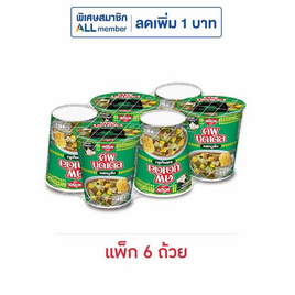 นิสชินคัพนูดเดิล รสหมูสับ 77 กรัม (แพ็ก 6 ถ้วย) - นิสชิน, เส้นก๋วยเตี๋ยวกึ่งสำเร็จรูป/บะหมีกึ่งสำเร็จรูป
