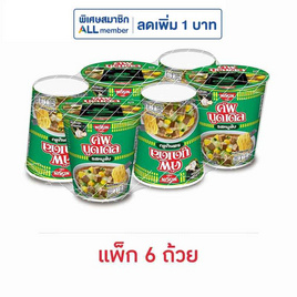 นิสชินคัพนูดเดิล รสหมูสับ 77 กรัม (แพ็ก 6 ถ้วย) - นิสชิน, Nissin