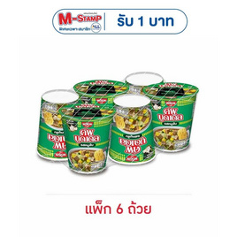 นิสชินคัพนูดเดิล รสหมูสับ 77 กรัม (แพ็ก 6 ถ้วย) - นิสชิน, ซื้อนิสชินคัพนูดเดิล (แพ็ก 6 ถ้วย) ที่ร่วมรายการ ราคาพิเศษ 99 บาท รับ M-Stamp 1 บาท สุดพิเศษ