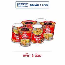นิสชินคัพนูดเดิล รสต้มยำกุ้งน้ำข้น 77 กรัม (แพ็ก 6 ถ้วย) - นิสชิน, สินค้าอื่นๆ